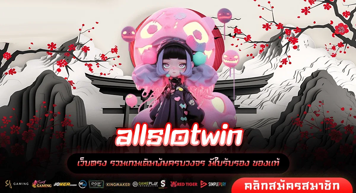 allslotwin